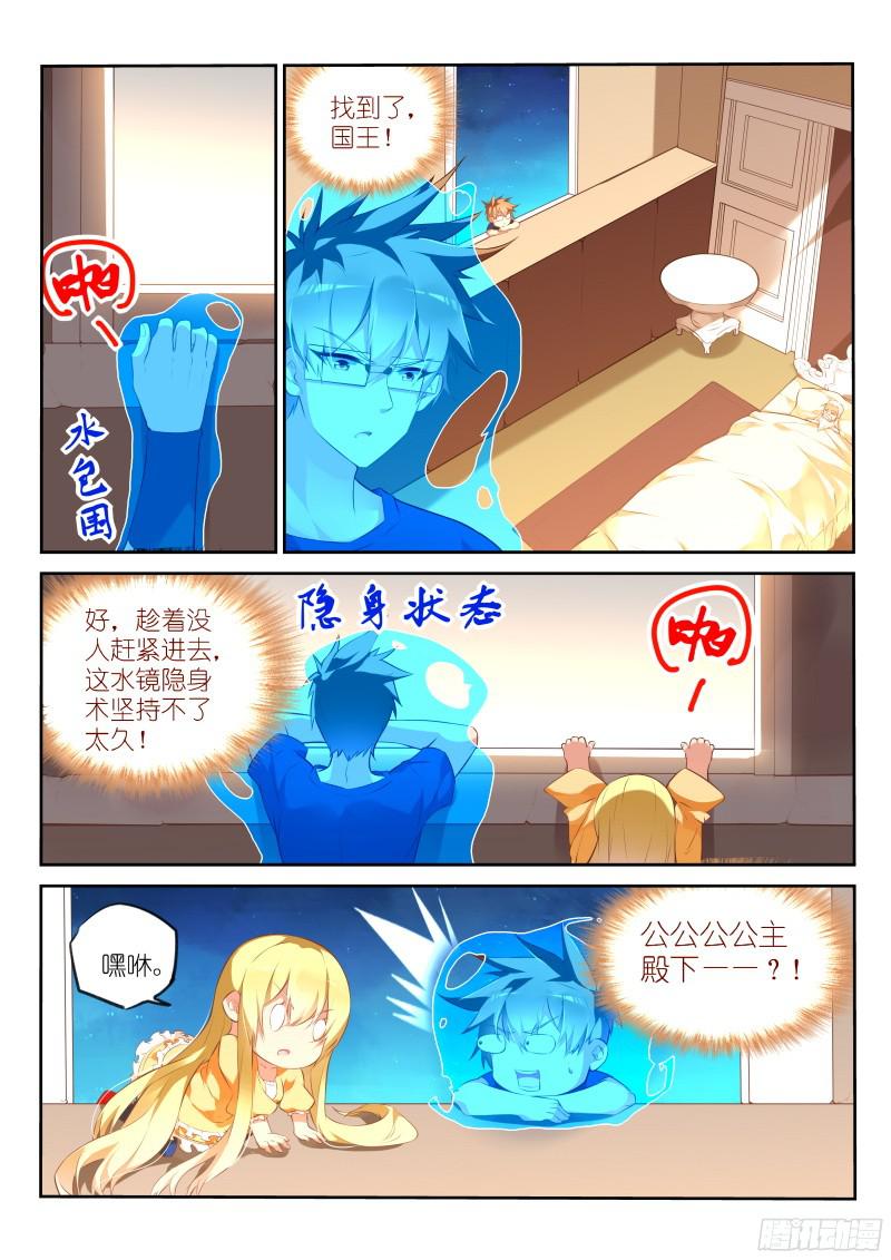 妖精种植手册322-不爱我就拉到