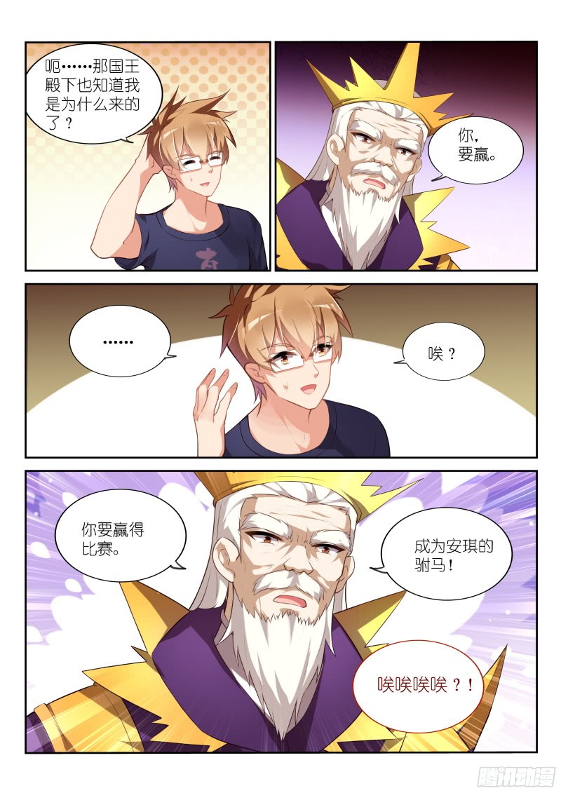 妖精种植手册323-小猪佩奇