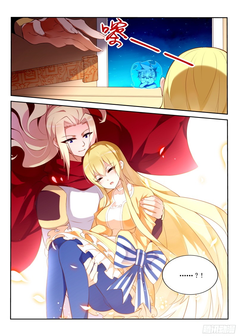 妖精种植手册323-小猪佩奇