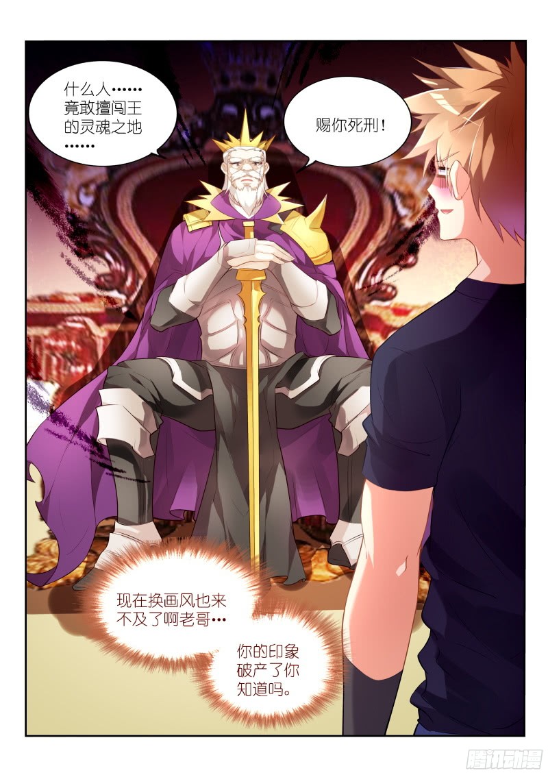 妖精种植手册323-小猪佩奇