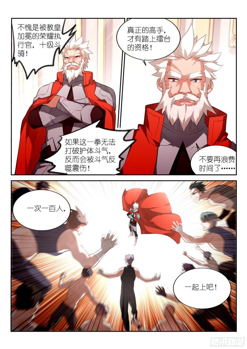 妖精种植手册325-你好，你的外卖到了