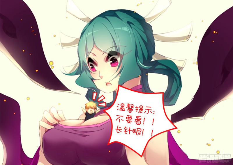 妖精种植手册326-一键脱光