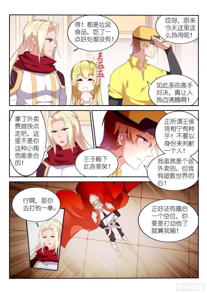 妖精种植手册326-一键脱光