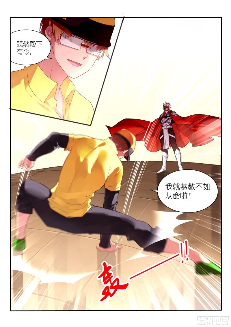 妖精种植手册326-一键脱光