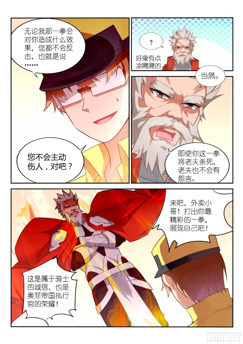 妖精种植手册326-一键脱光