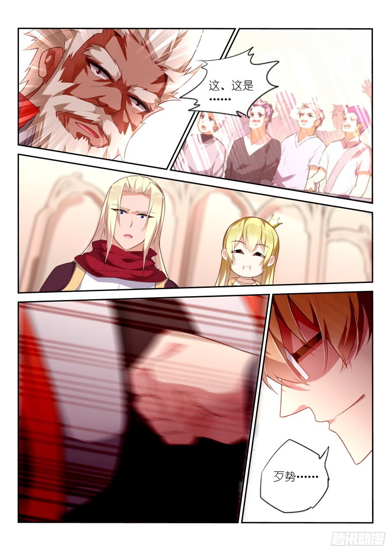 妖精种植手册326-一键脱光