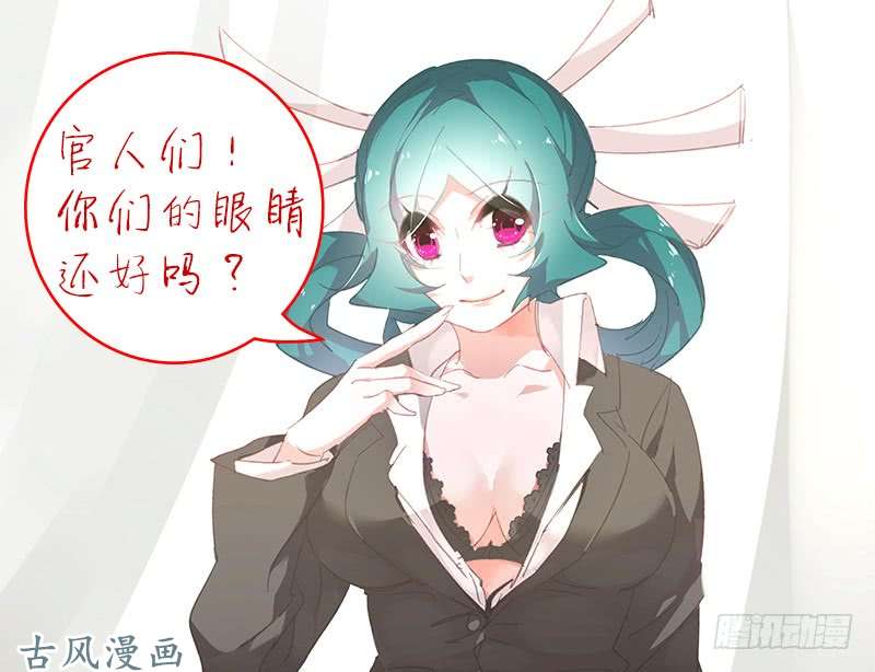 妖精种植手册327-来啊，互相伤害啊！