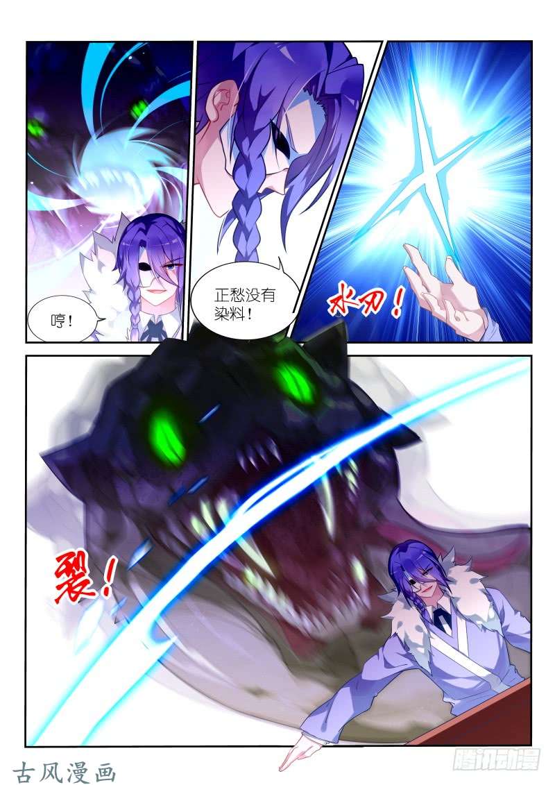 妖精种植手册328-八仙过海