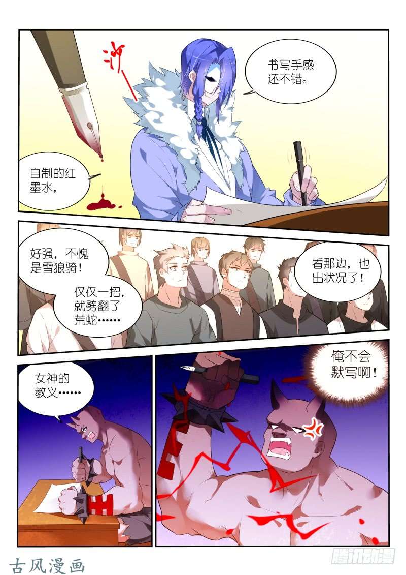 妖精种植手册328-八仙过海