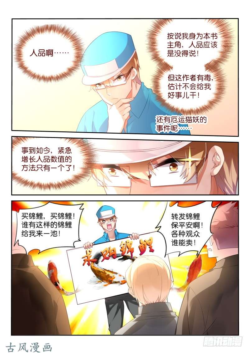 妖精种植手册331-七色光