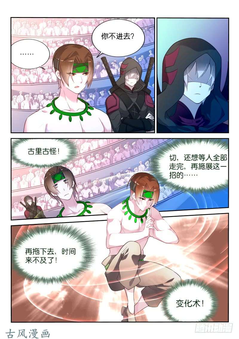 妖精种植手册333-心机德鲁伊