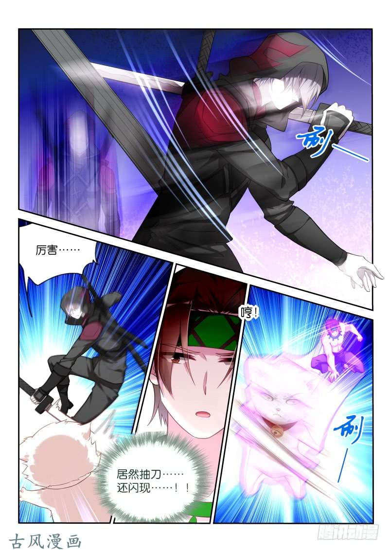 妖精种植手册333-心机德鲁伊