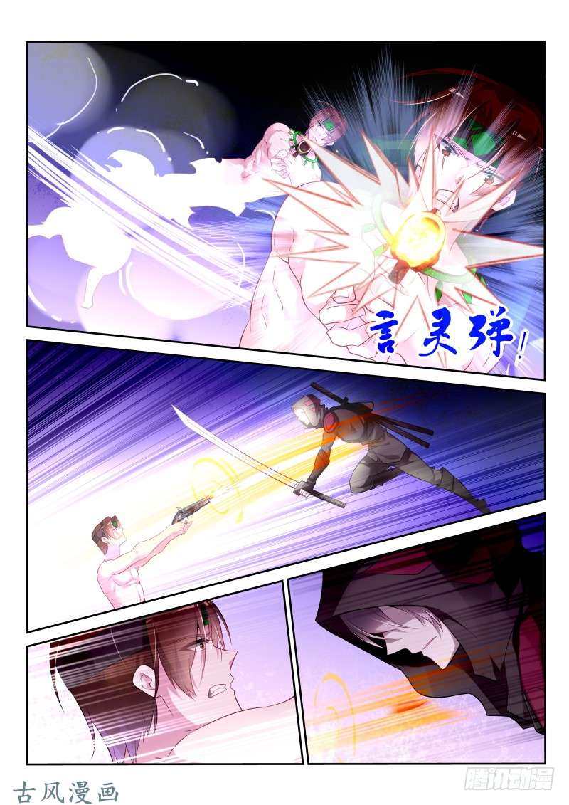 妖精种植手册333-心机德鲁伊