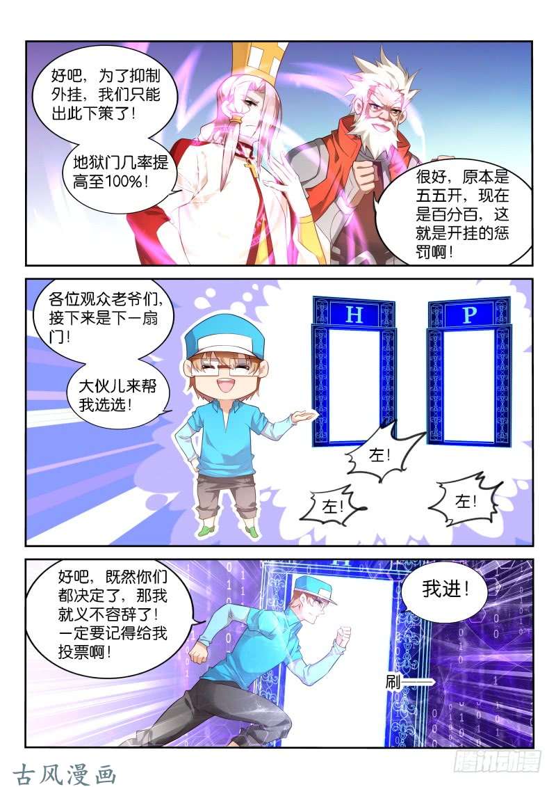 妖精种植手册334-马赛克之镜