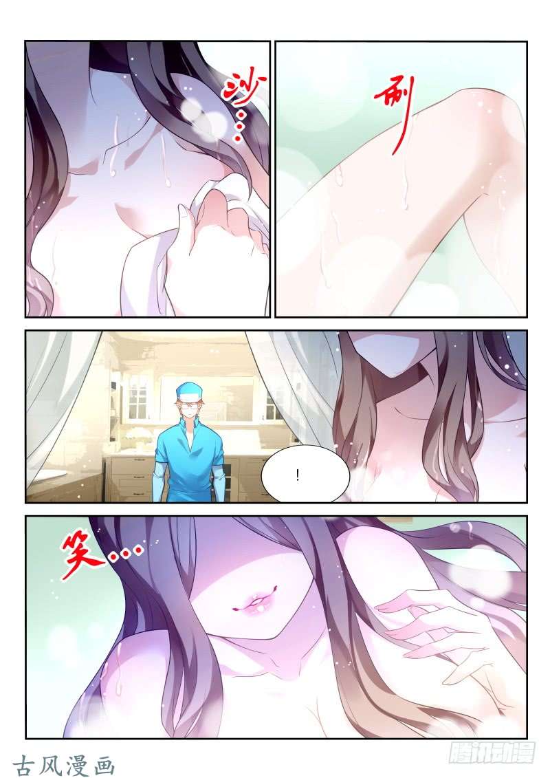 妖精种植手册334-马赛克之镜