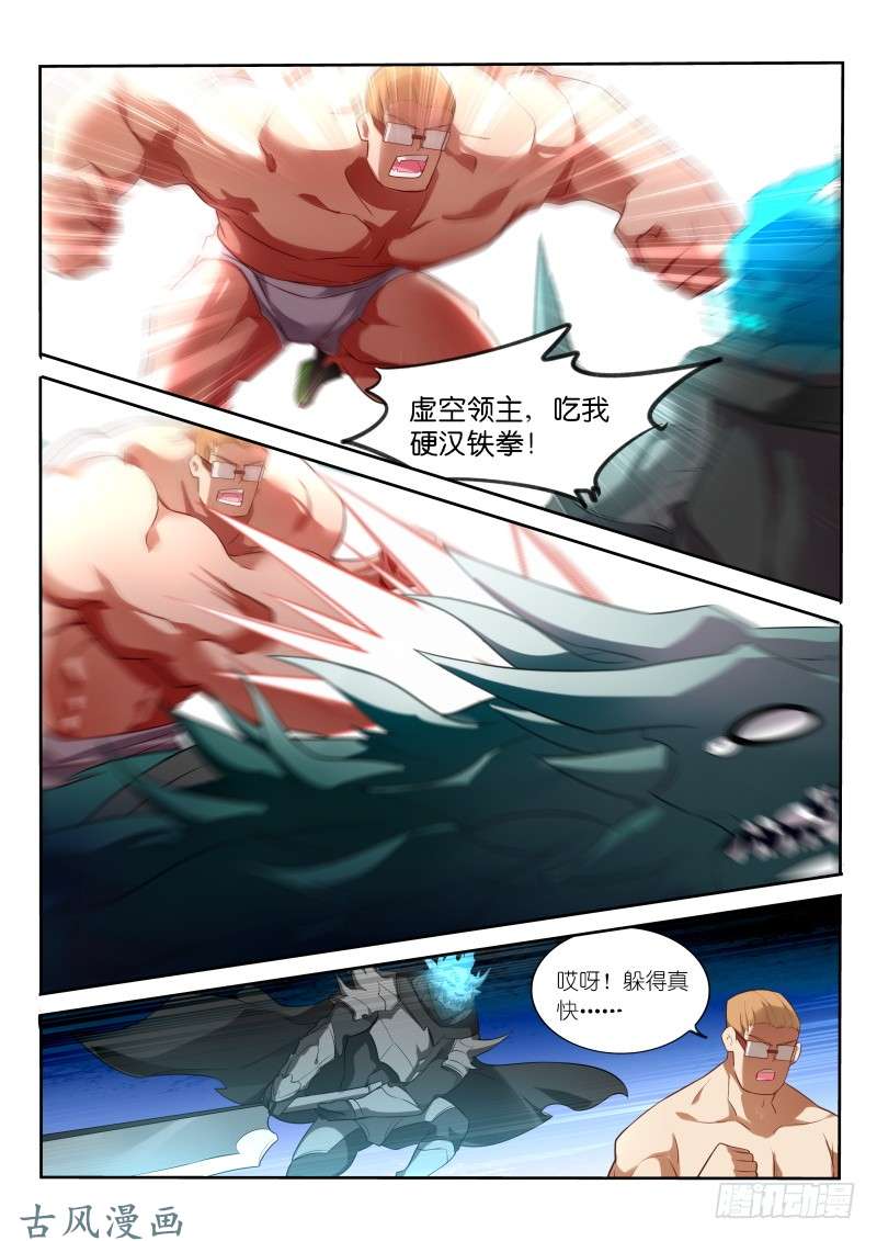 妖精种植手册335-钢弹射击！