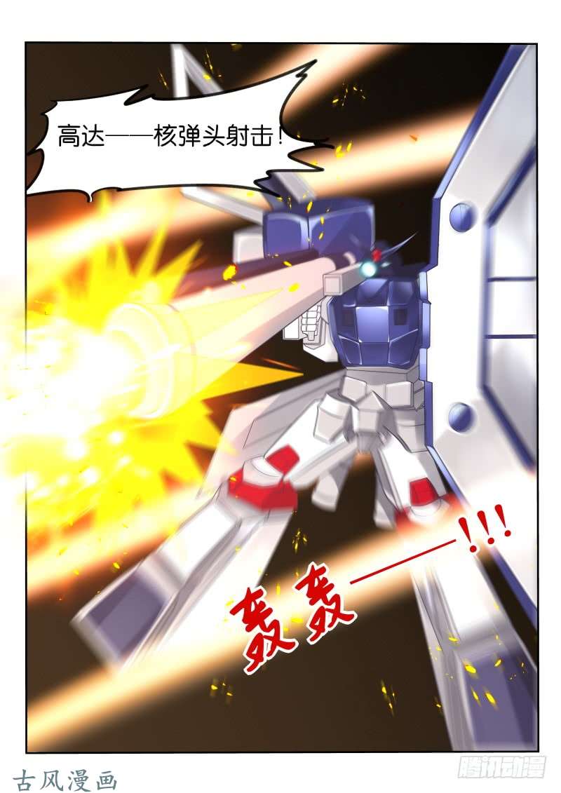 妖精种植手册335-钢弹射击！