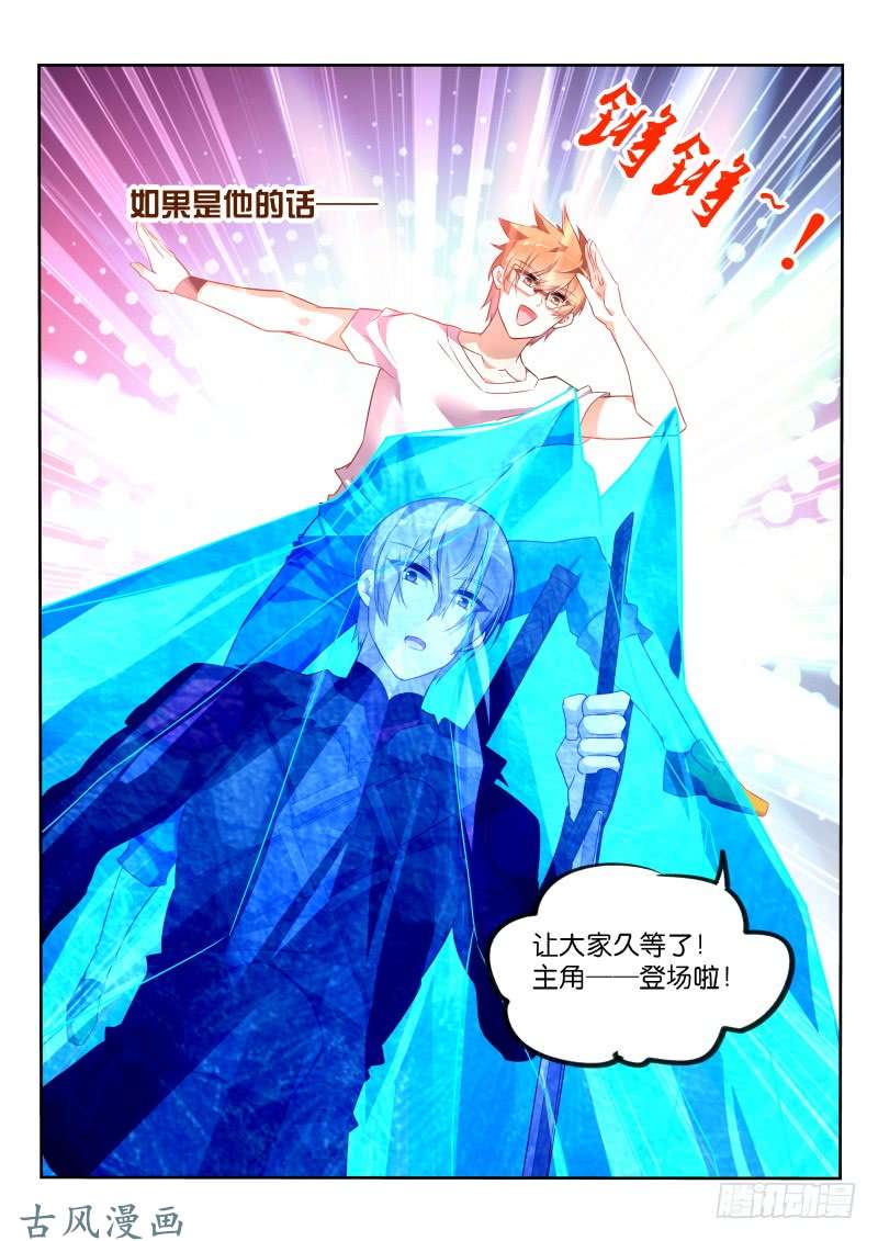 妖精种植手册338-骑士精神