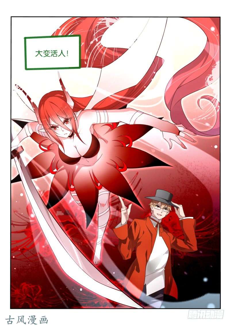 妖精种植手册339-Show time！