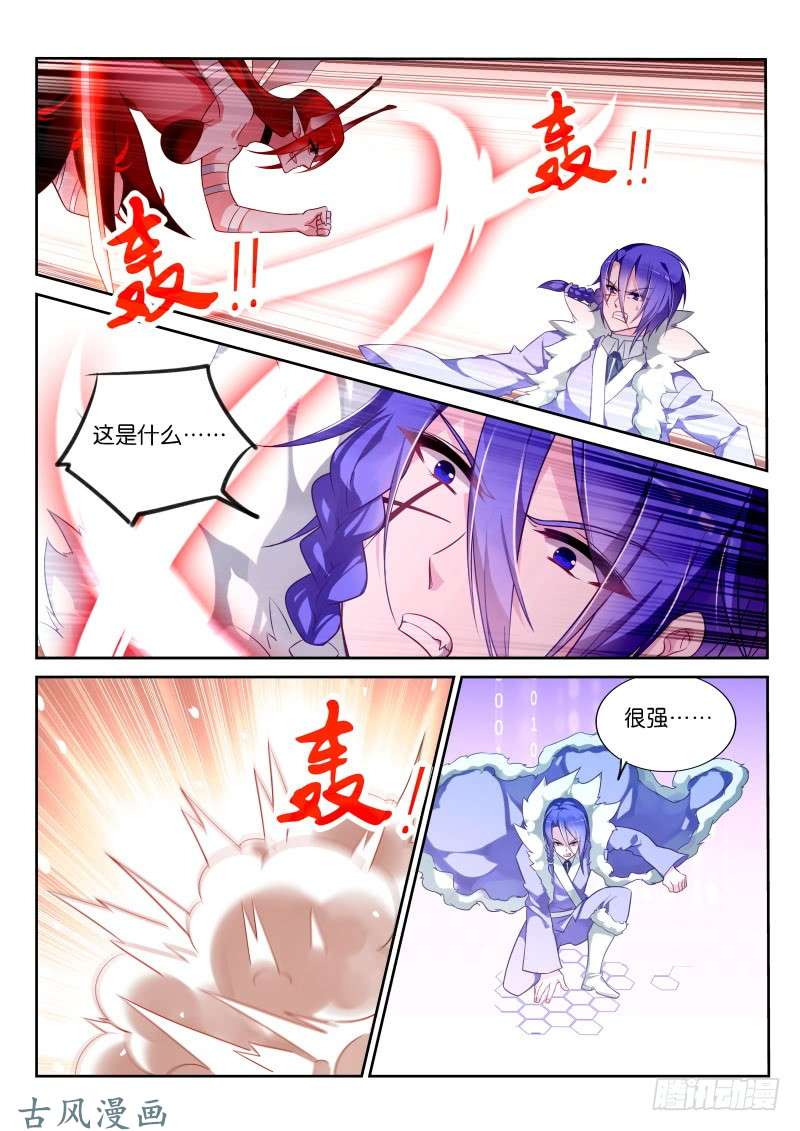 妖精种植手册339-Show time！