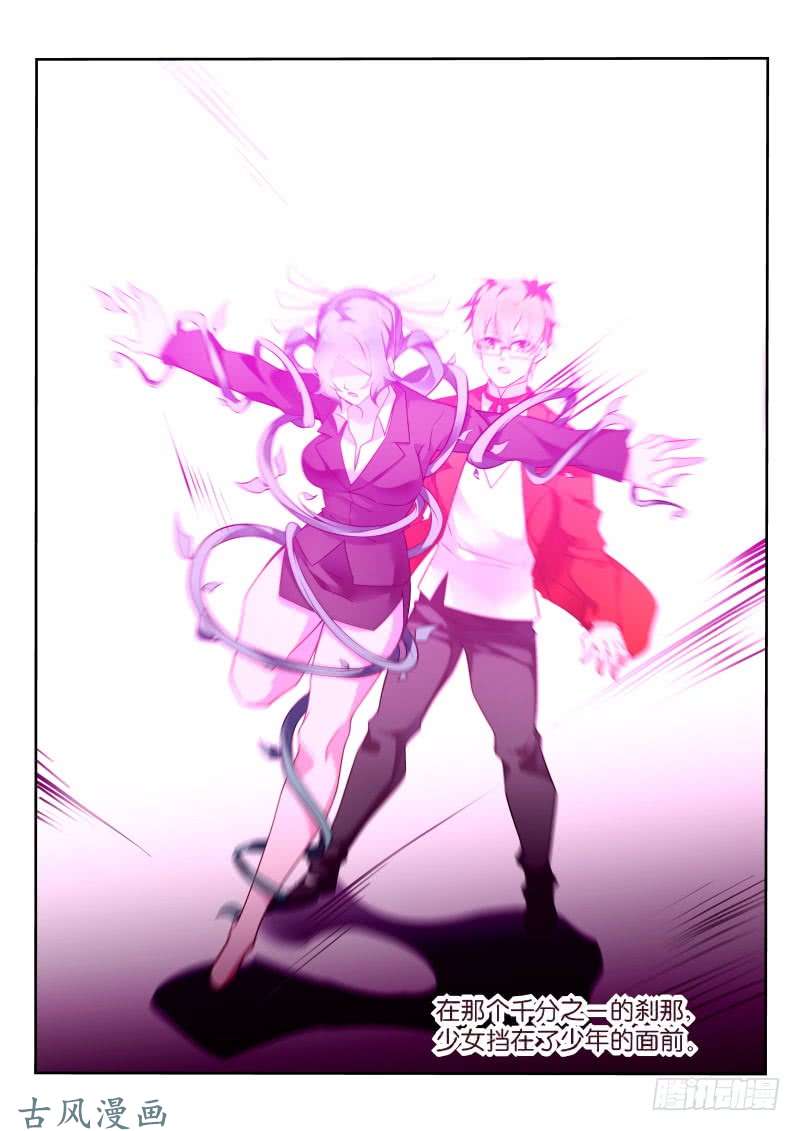 妖精种植手册343-坑坑更健康