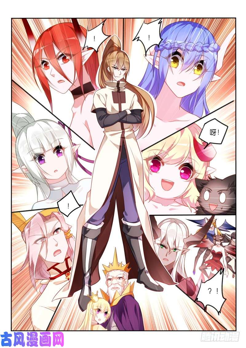 妖精种植手册352-打击盗版人人有责