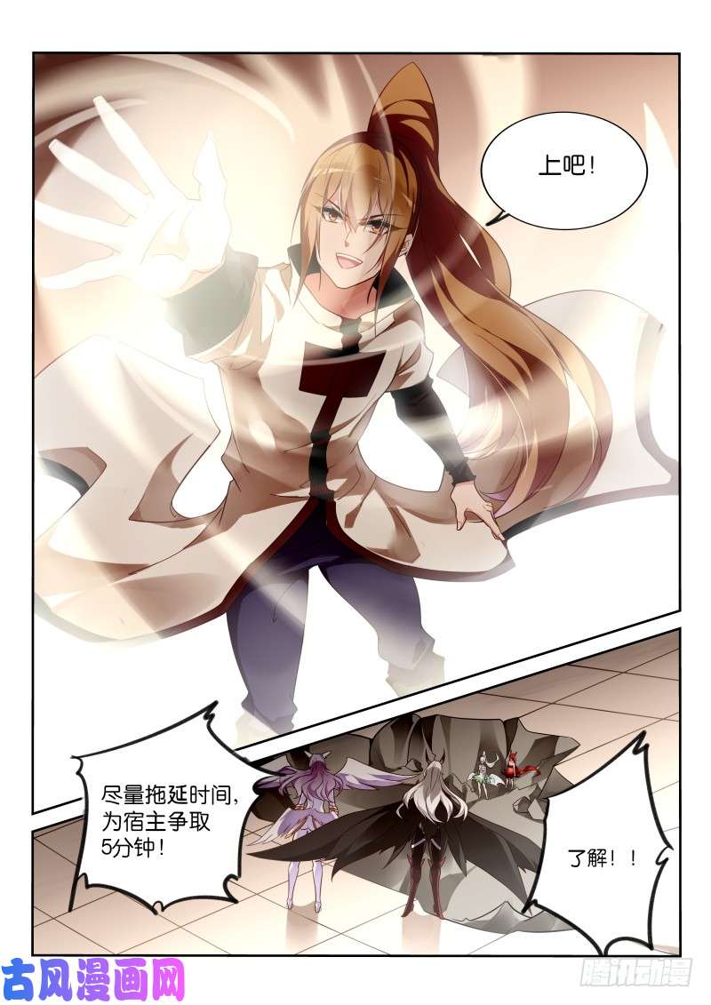 妖精种植手册353-令人感动的情谊