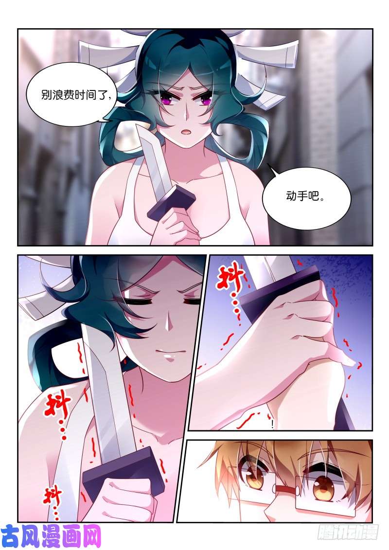 妖精种植手册356-轻松成佛