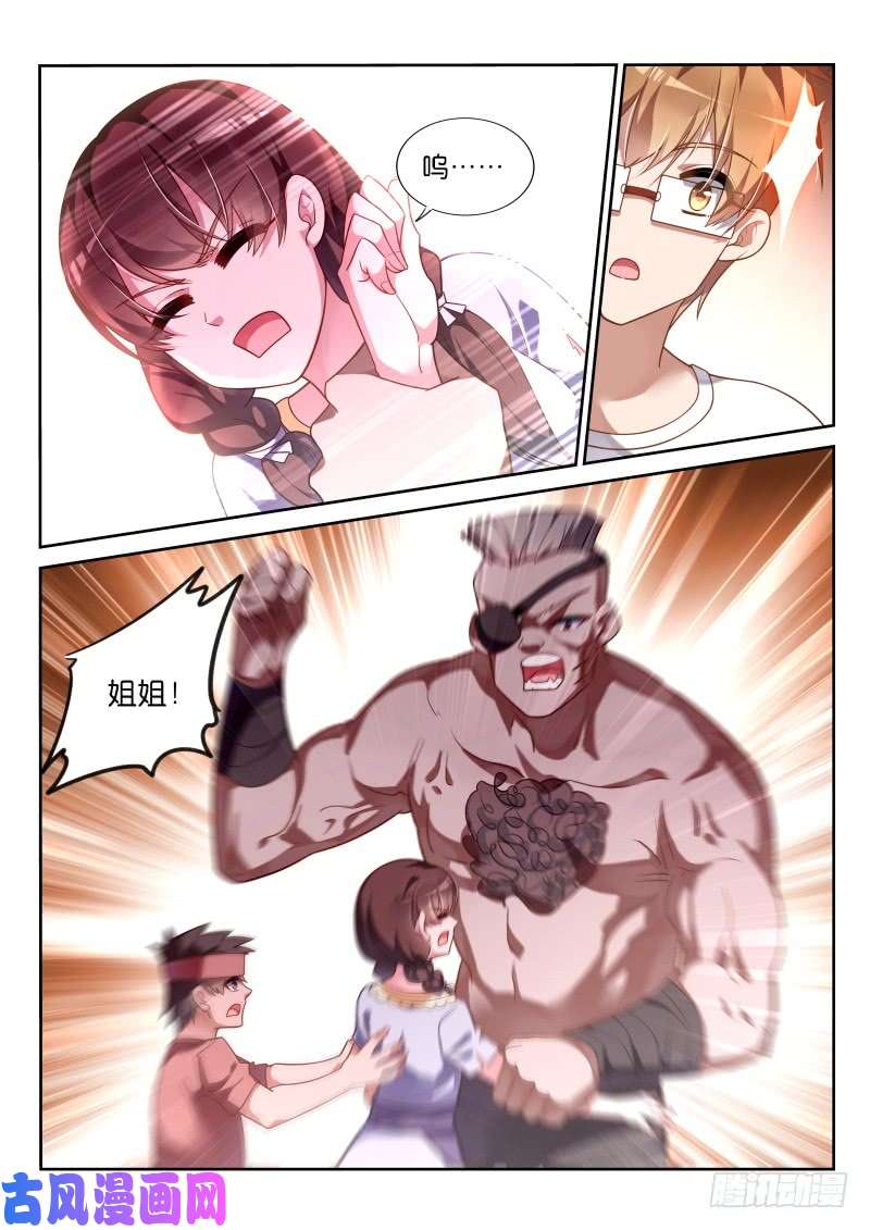 妖精种植手册356-轻松成佛