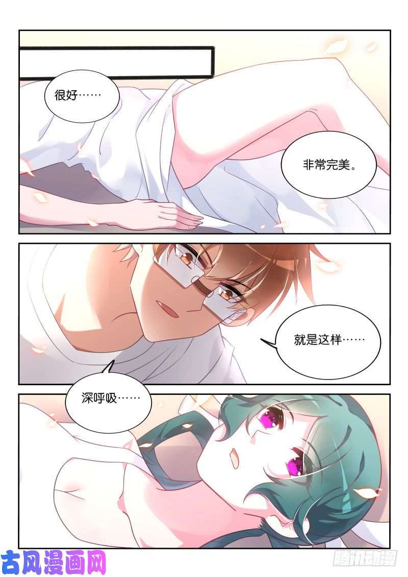 妖精种植手册356-轻松成佛