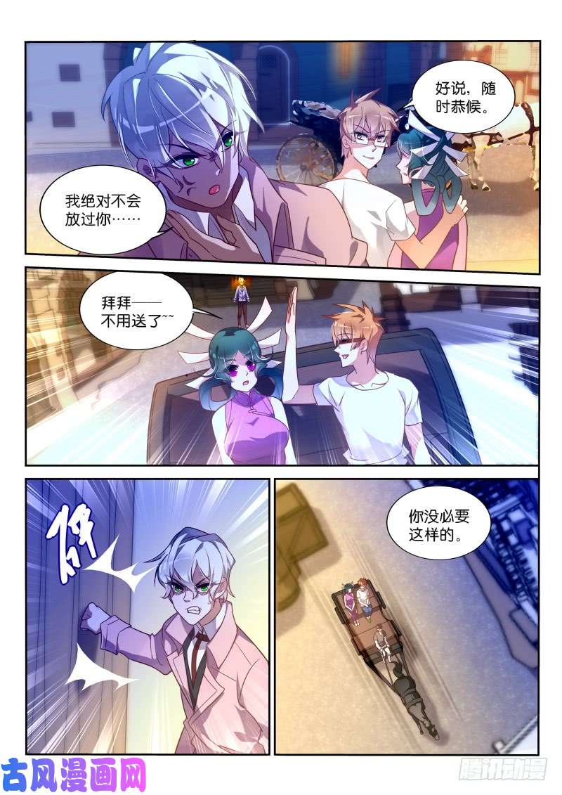 妖精种植手册361-注孤生