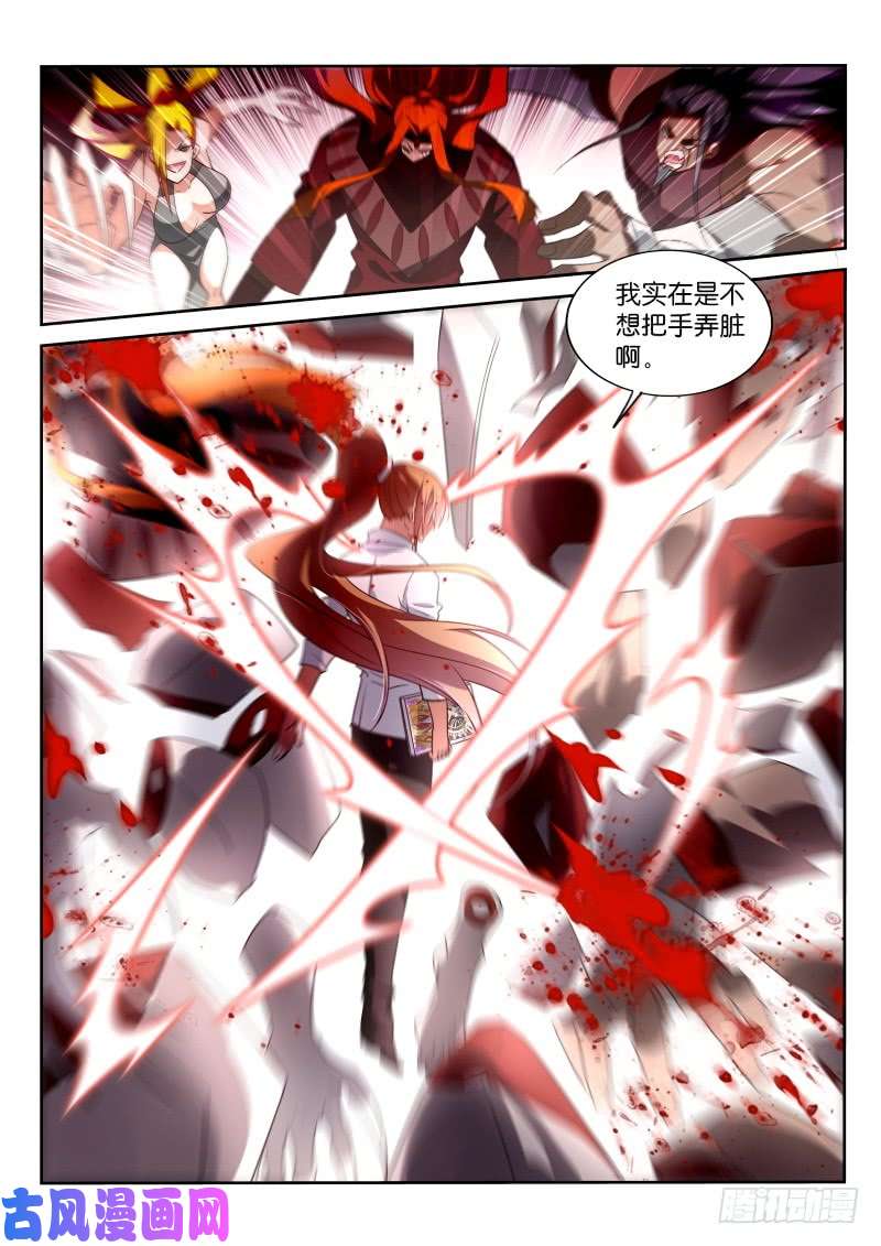 妖精种植手册365-这个字不念撩！