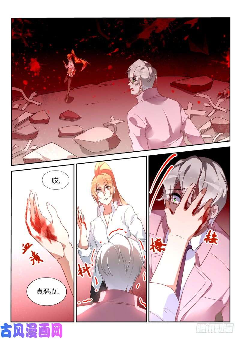 妖精种植手册365-这个字不念撩！