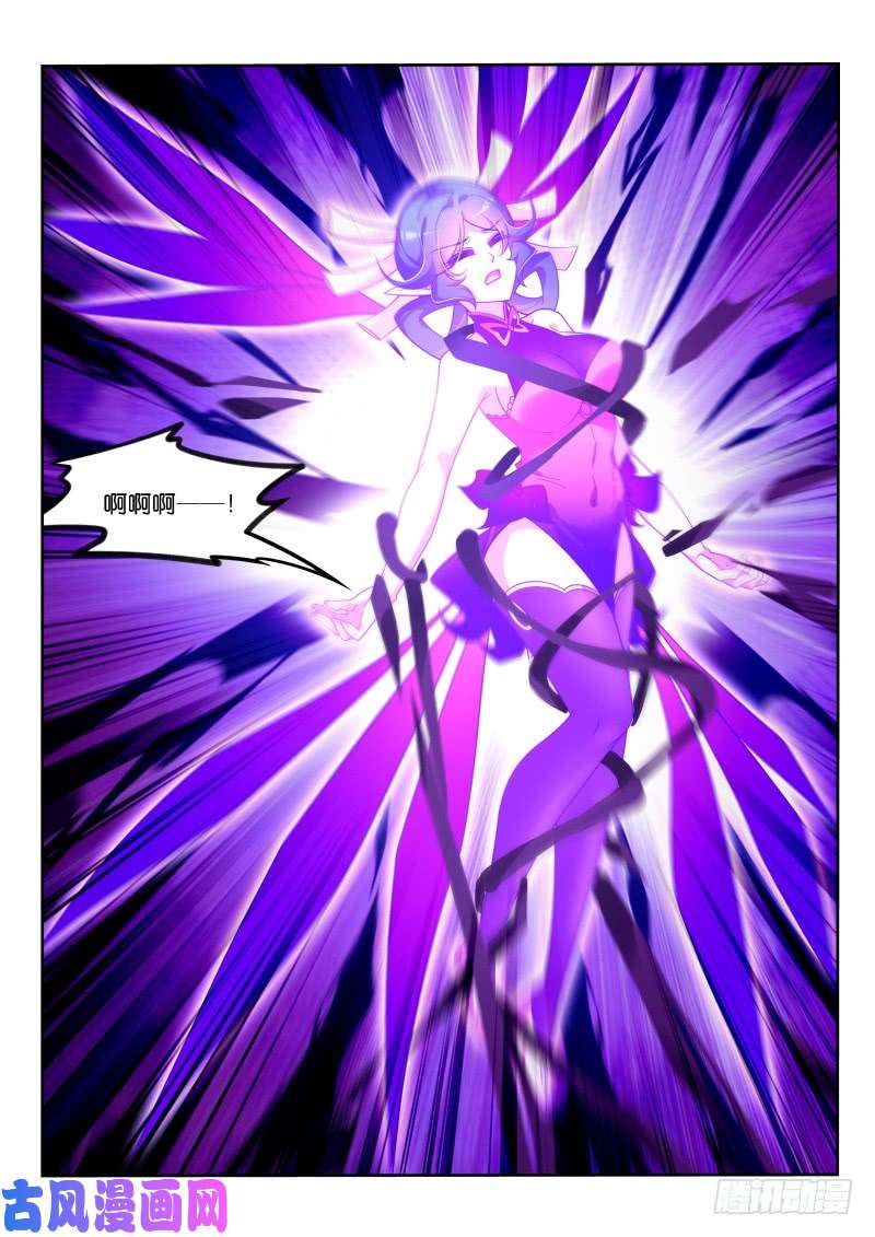 妖精种植手册365-这个字不念撩！