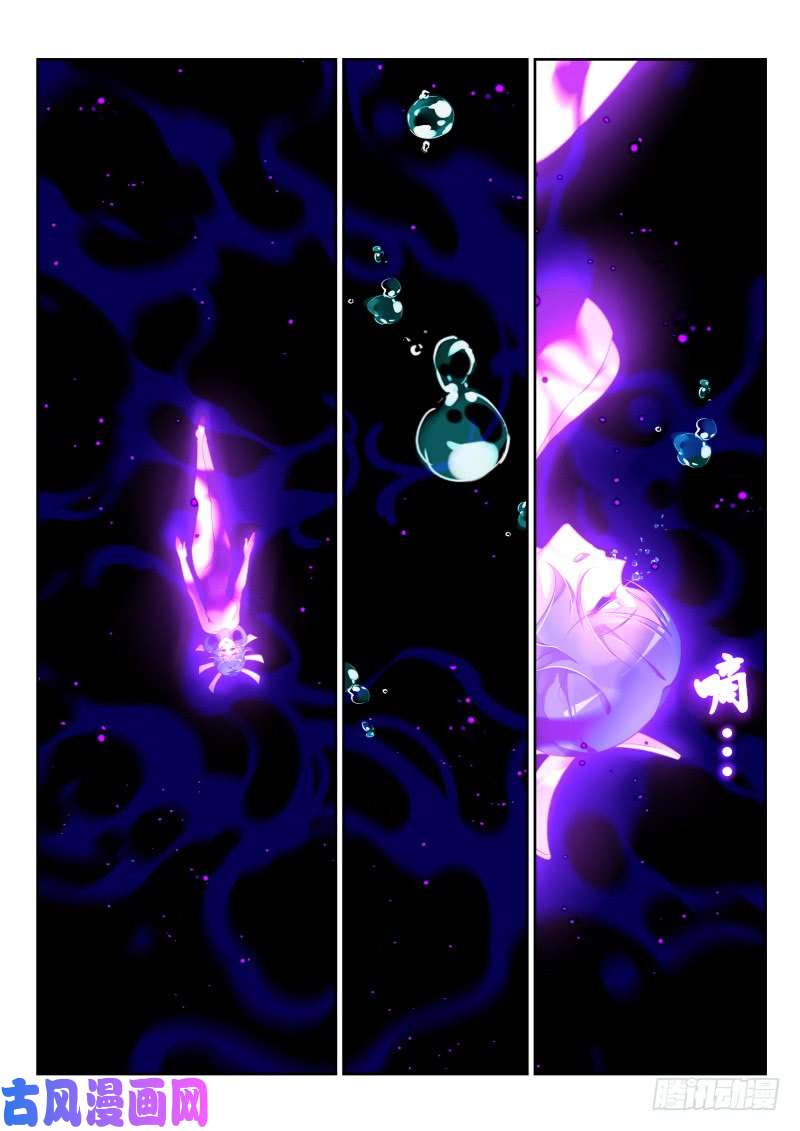 妖精种植手册368-逆途归人