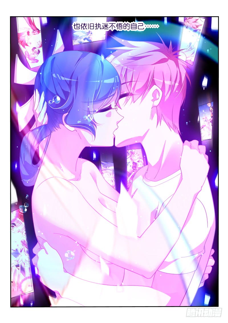 妖精种植手册370-重拾记忆的碎片