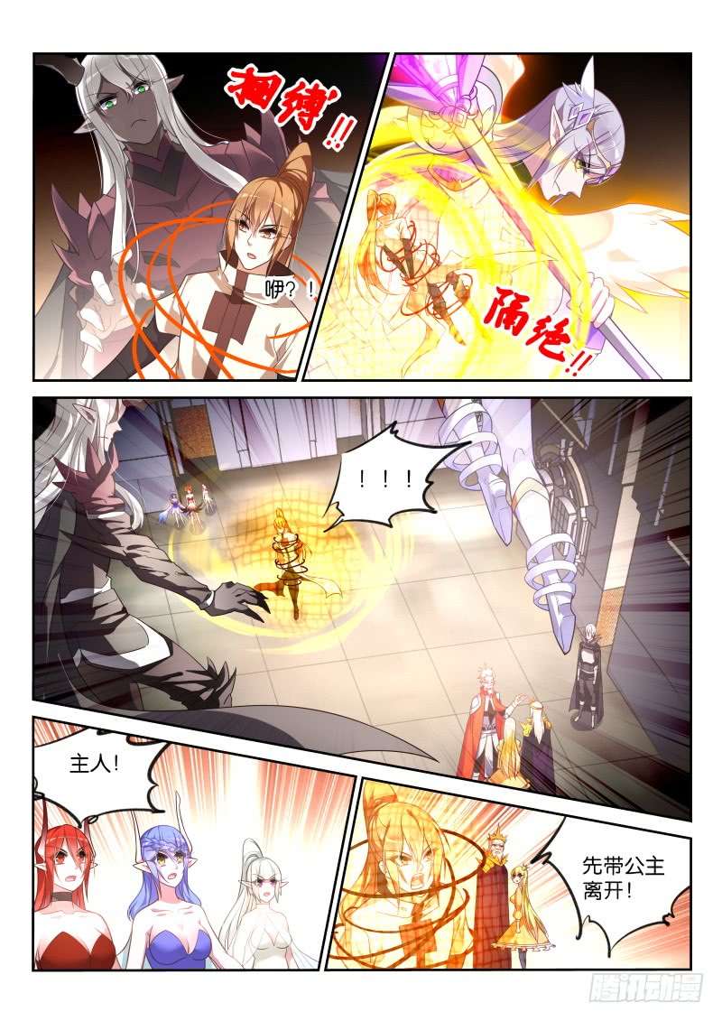 妖精种植手册371-魅魔之主银鉴