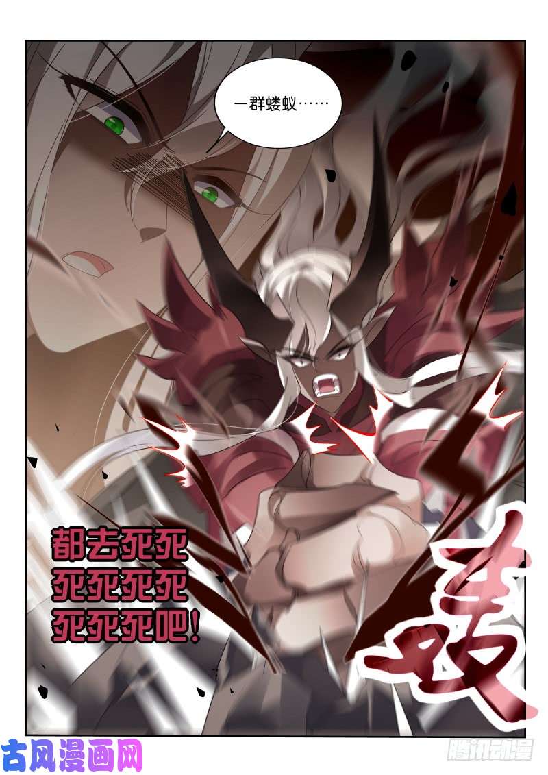 妖精种植手册372-不要小看我们！