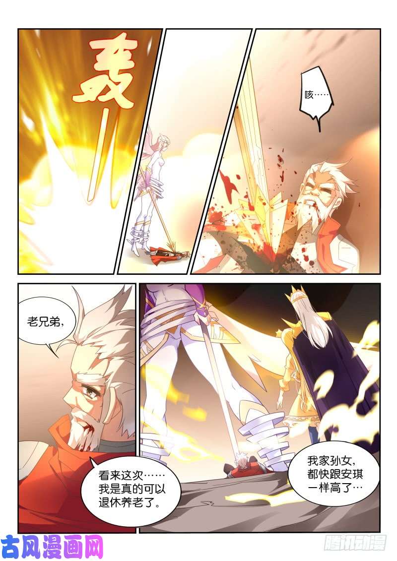 妖精种植手册372-不要小看我们！