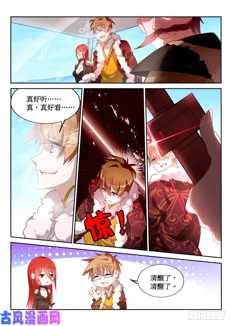 妖精种植手册381-人生到达了高潮