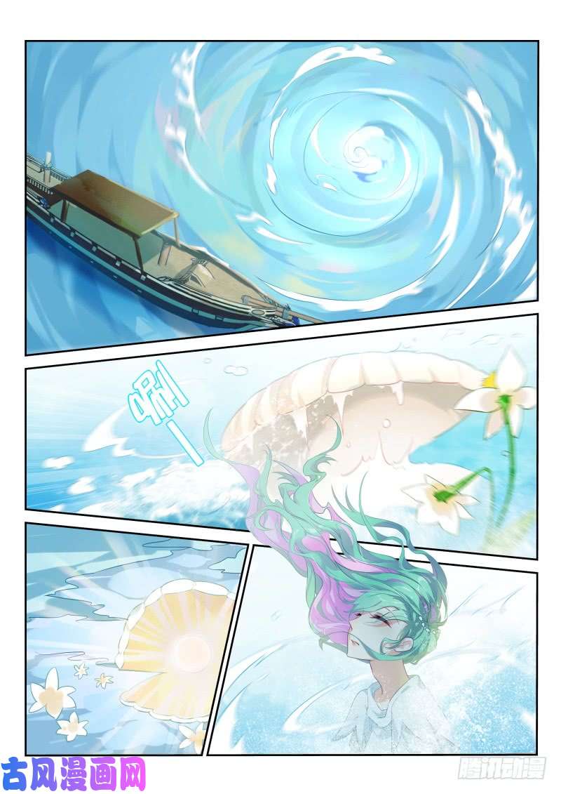 妖精种植手册381-人生到达了高潮