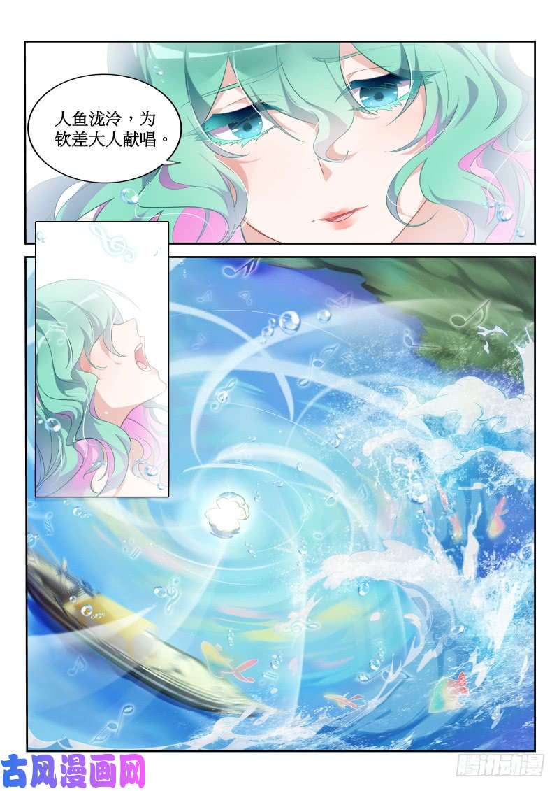 妖精种植手册381-人生到达了高潮