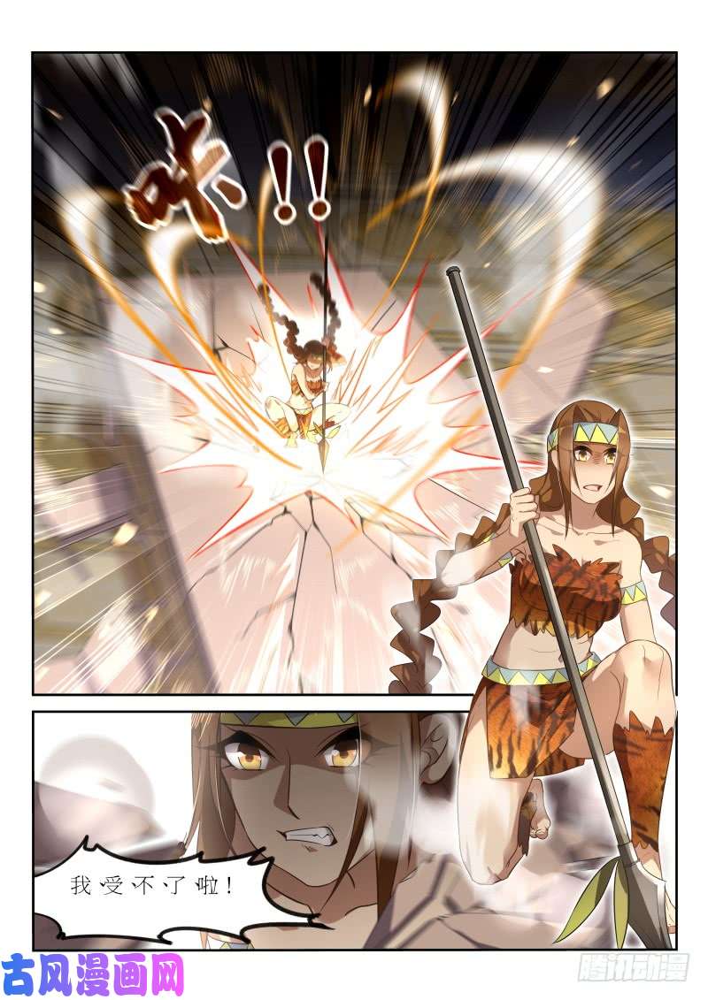 妖精种植手册389-恭迎妖精之主