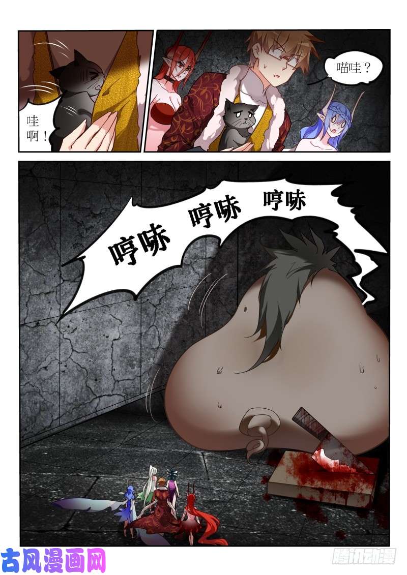 妖精种植手册394-美食博主糖糖猪