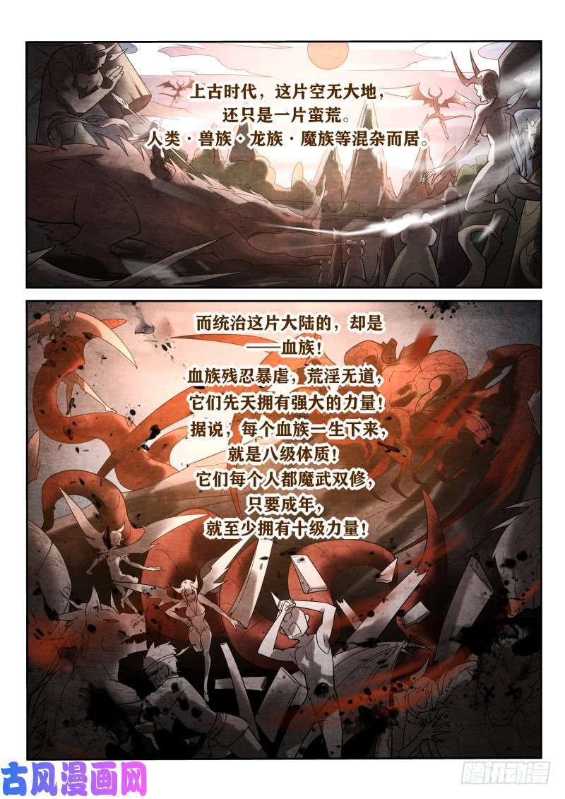 妖精种植手册396-朵雅大陆