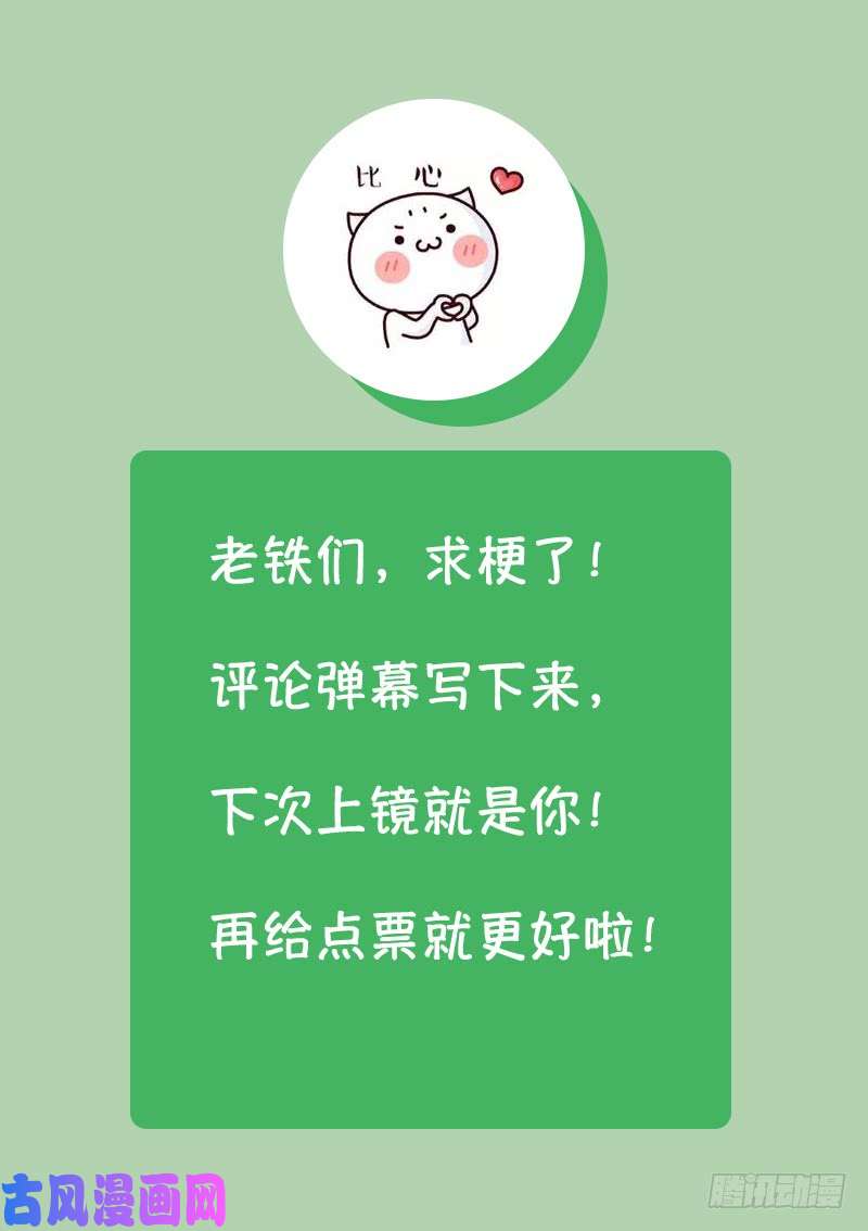 妖精种植手册410-守阁人巴菲克