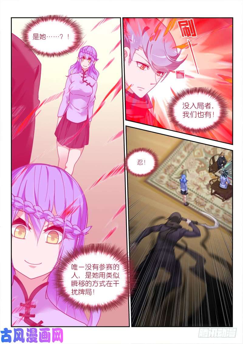 妖精种植手册423-打着玩