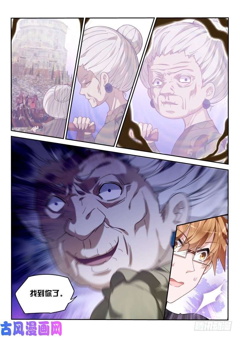 妖精种植手册424-太强了！