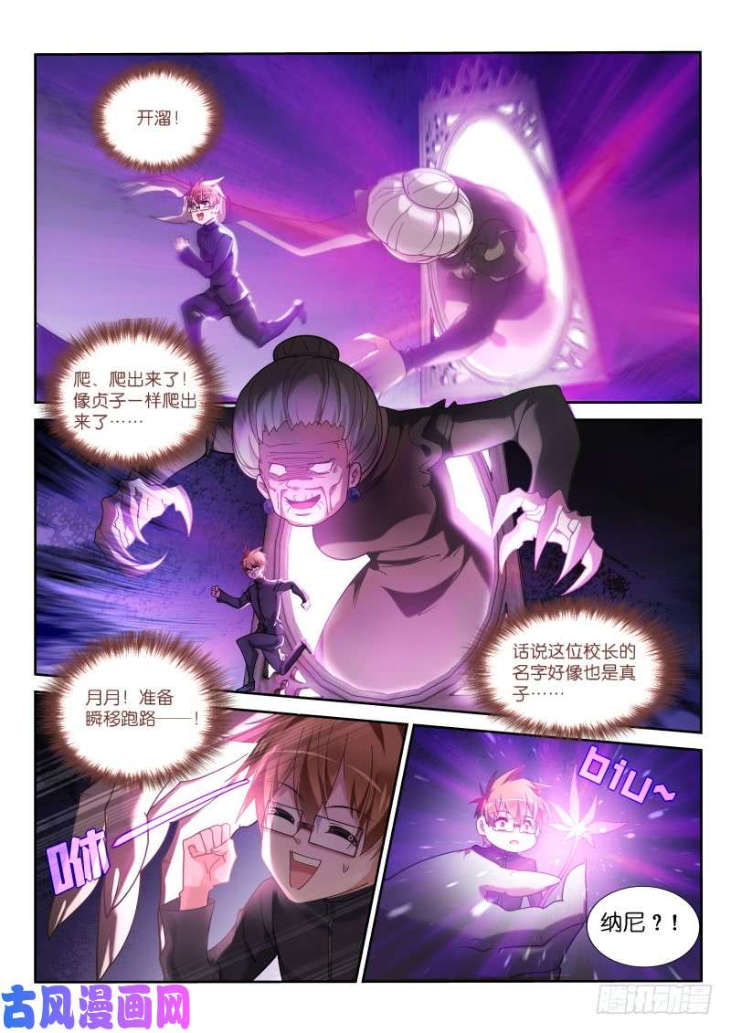 妖精种植手册424-太强了！