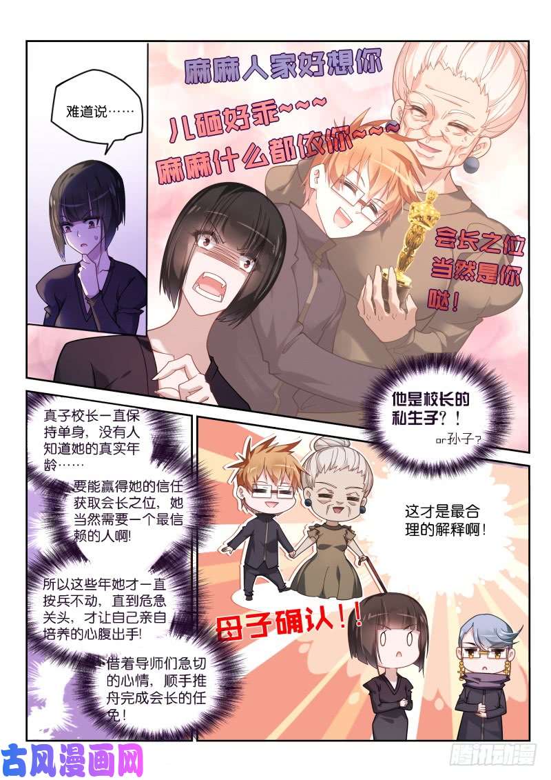 妖精种植手册424-太强了！